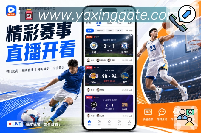App 展示图
