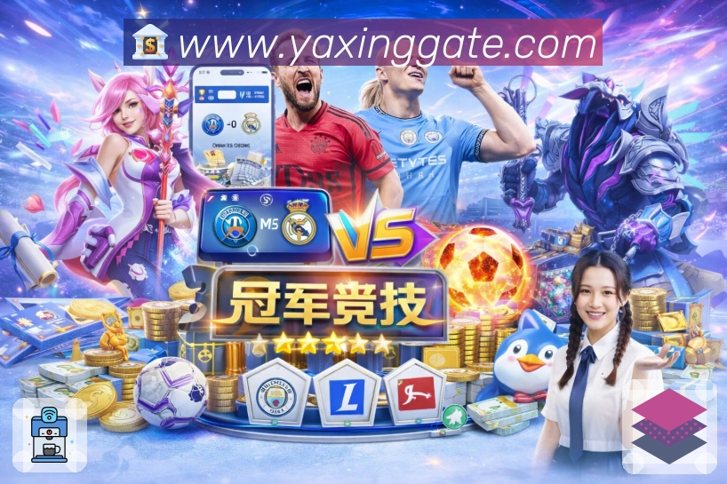 实时比分与统计对照